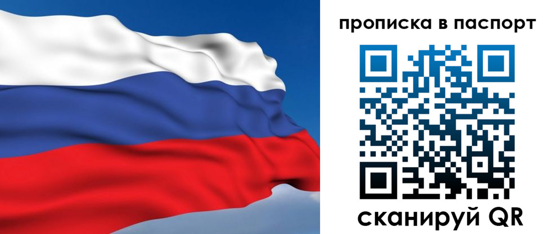 найти адрес прописки в Шелехове